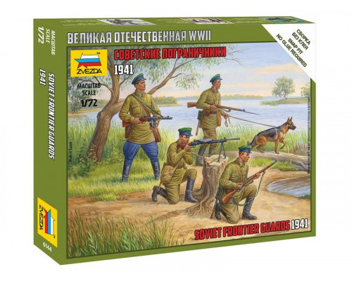 Сборные солдатики ZVEZDA Советские пограничники, 1/72