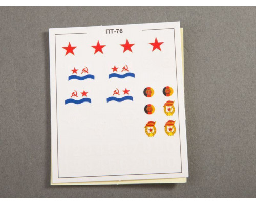 Сборная модель AVD Плавающий танк ПТ-76, 1/43