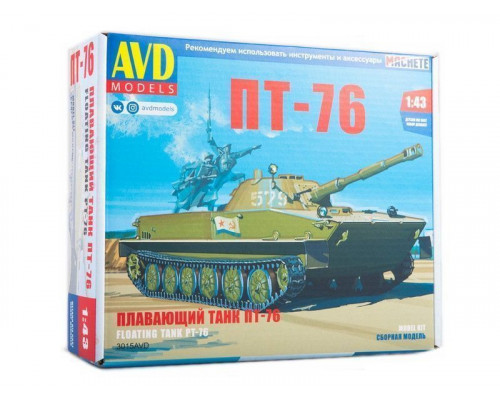 Сборная модель AVD Плавающий танк ПТ-76, 1/43