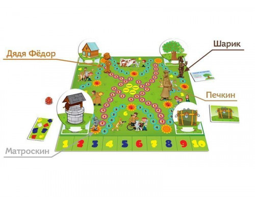 Настольная игра ZVEZDA Простоквашино. Счет до 10, обучающая