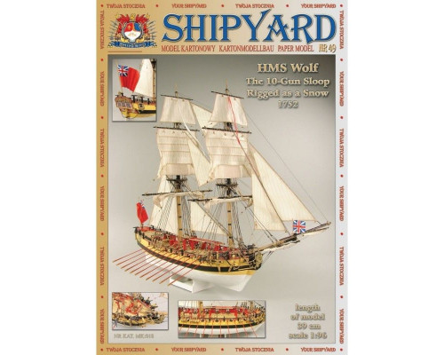 Сборная картонная модель Shipyard шлюп HMS Wolf (№49), 1/96