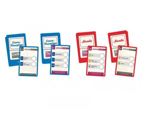 Настольная игра ZVEZDA Маршруты двух столиц, для компании