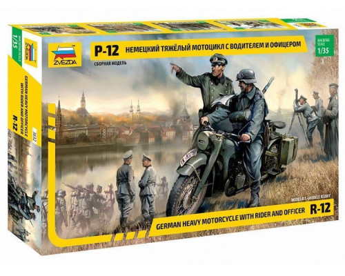 Сборная модель ZVEZDA Немецкий тяжелый мотоцикл Р-12 с водителем и офицером, 1/35