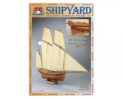 Сборная картонная модель Shipyard люгер Le Coureur (№51), 1/96