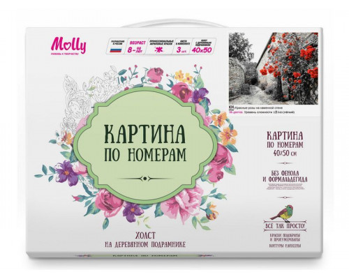Картина по номерам 40х50 КРАСНЫЕ РОЗЫ НА КАМЕННОЙ СТЕНЕ (18 цветов)