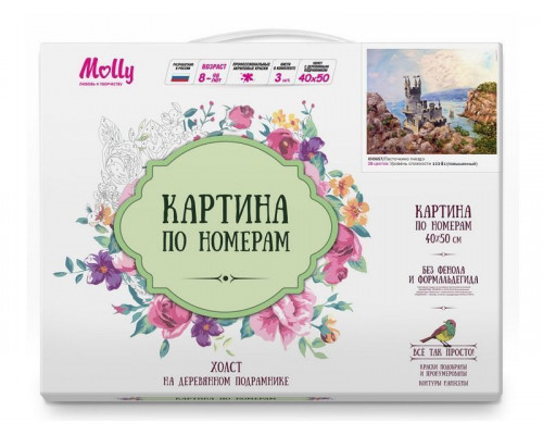 Картина по номерам 40х50 Ласточкино гнездо (28 цветов)