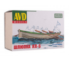 Сборная модель AVD Шлюпка ЯЛ-6, 1/43