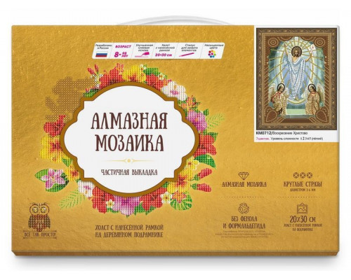 Алмазная 5D мозаика с нанесенной рамкой 20х30 ВОСКРЕСЕНИЕ ХРИСТОВО (7 цветов)