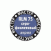 Краска ZVEZDA МАСТЕР-АКРИЛ RLM75 серо-фиолетовый, 12 мл