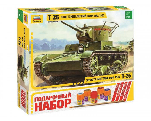 Сборная модель ZVEZDA Советский легкий танк Т-26 (обр. 1933 г.), подарочный набор, 1/35