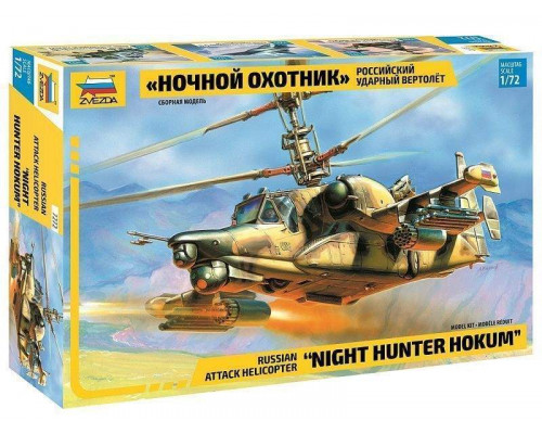 Сборная модель ZVEZDA Российский ударный вертолет Ночной охотник, 1/72