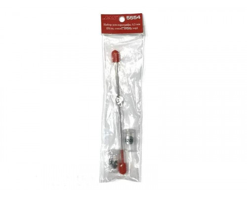 Набор для аэрографа, 0,5 мм (игла, сопло, диффузор)