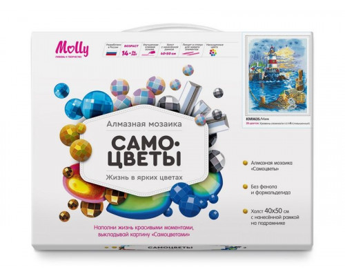 Алмазная мозаика с нанесенной рамкой 40х50 МАЯК (26 цветов)
