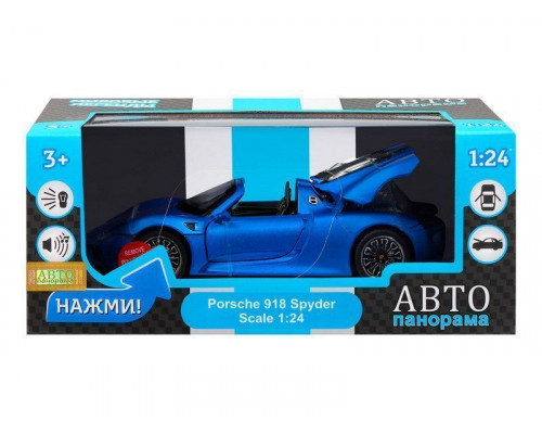 Машина АВТОПАНОРАМА Porsche 918 Spyder, 1/24, синий,  свет, звук, в/к 24,5х12,5х10,5 см