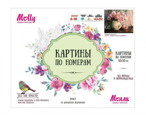 Картина по номерам 40х50 РОЗОВОЕ УТРО (24 цвета) В