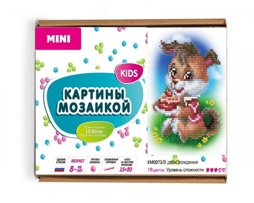 Алмазная мозаика 15х20 В день рождения (19 цветов)