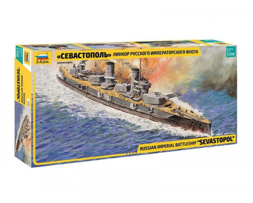 Сборная модель ZVEZDA Линкор русского императорского флота Севастополь, 1/350