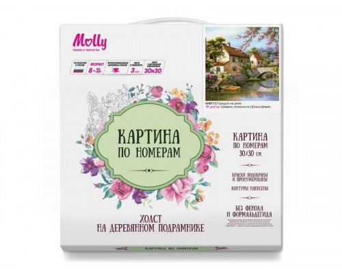 Картина по номерам 30х30 Городок на реке (19 цветов)