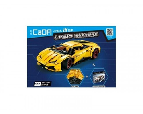 Набор деталей желтого цвета для C61018W (283 детали)