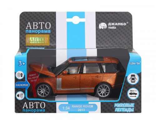 Машина АВТОПАНОРАМА 2013 Range Rover, оранжевый, 1/34, свет, звук, инерция, в/к 17,5*13,5*9 см