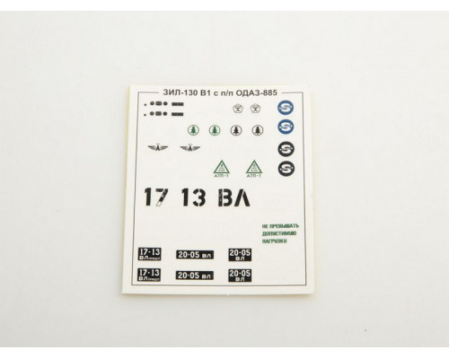 Сборная модель AVD ЗИЛ-130В1 с полуприцепом ОДАЗ-885