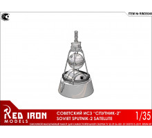 Сборная модель Red Iron Models Советский ИСЗ Спутник-2, 1/35