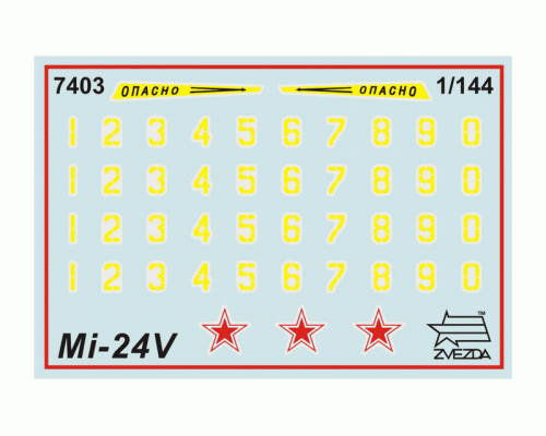 Сборная модель ZVEZDA Советский ударный вертолёт Ми-24В, 1/144