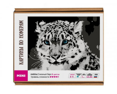 Картина по номерам 15х20 Снежный барс (8 цветов)