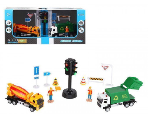 Набор АВТОПАНОРАМА Городские службы 2, 1/72, инерция, в/к 30*13*10 см