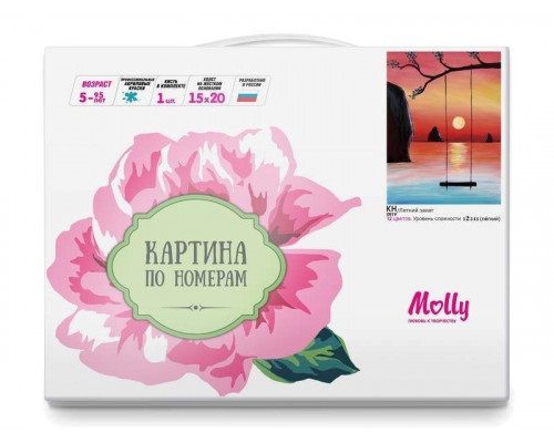 Картина по номерам 15х20 ЛЕТНИЙ ЗАКАТ (12 цветов)