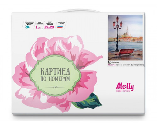Картина по номерам 15х20 ВЕНЕЦИЯ (18 цветов)
