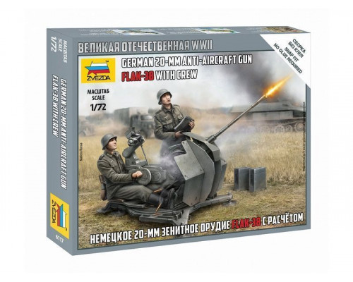 Сборные солдатики ZVEZDA Немецкое 20-мм зенитное орудие FLAK-38 с расчетом, 1/72