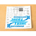 Сборная модель AVD КАМАЗ-53212 контейнеровоз с прицепом ГКБ-8350, 1/43