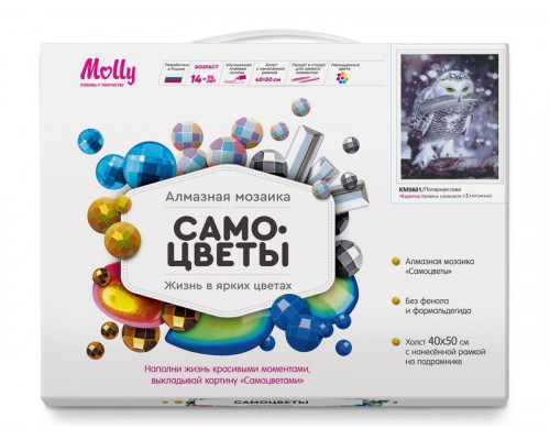 Алмазная мозаика с нанесенной рамкой 40х50 ПОЛЯРНАЯ СОВА (18 цветов)