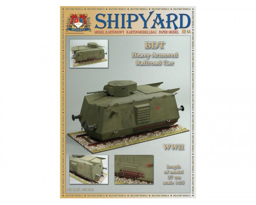 Сборная картонная модель Shipyard тяжелая бронедрезина BDT (№44), 1/25