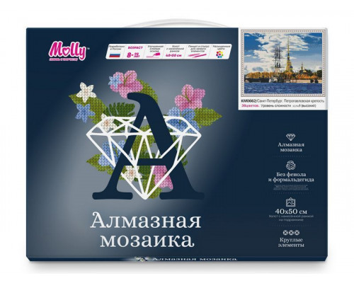 Картина мозаикой с нанесенной рамкой 40х50 САНКТ-ПЕТЕРБУРГ. ПЕТРОПАВЛОВСКАЯ КРЕПОСТЬ (36 цветов)