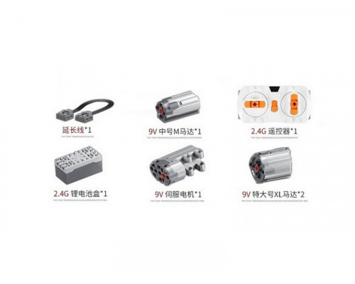 Набор электроники RCM для конструктора XQ1003