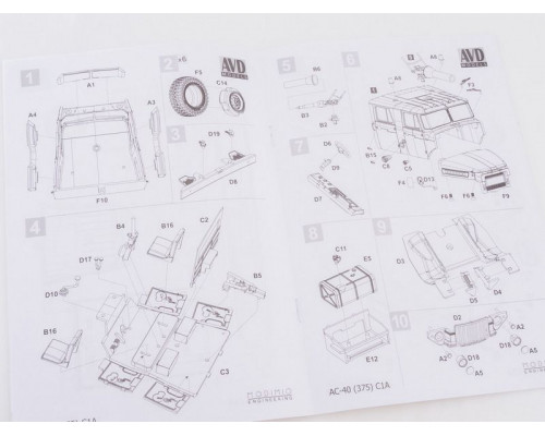 Сборная модель AVD Пожарная цистерна АЦ-40(375)Ц1А, 1/43
