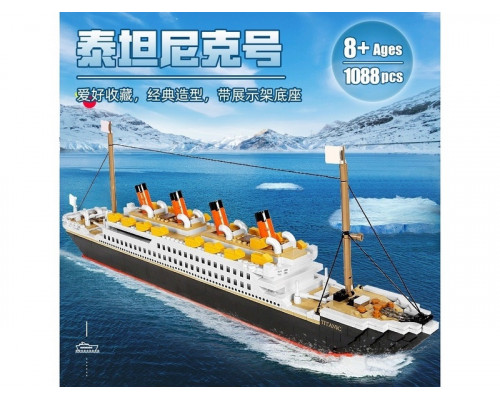 Конструктор RCM Титаник (1088 деталей)