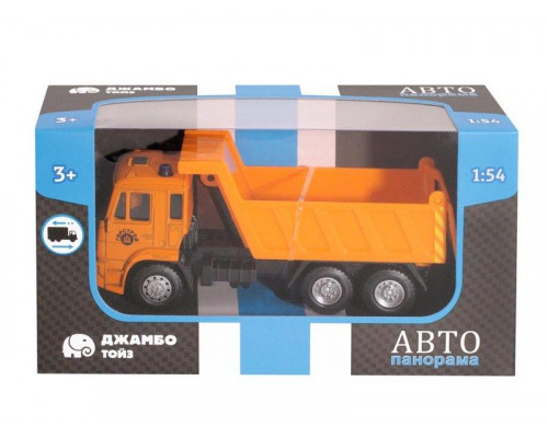 Машина АВТОПАНОРАМА Самосвал, оранжевый, 1/54, инерция, в/к 16,5*6,4*9 см