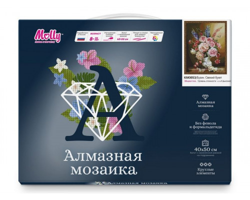 Алмазная мозаика с нанесенной рамкой 40х50 БУЗИН. СВЕЖИЙ БУКЕТ (38 цветов)