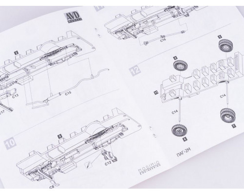 Сборная модель AVD Автобус ПАГ-2М, 1/43