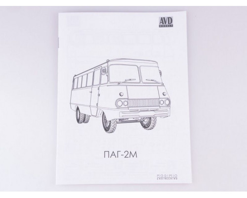Сборная модель AVD Автобус ПАГ-2М, 1/43