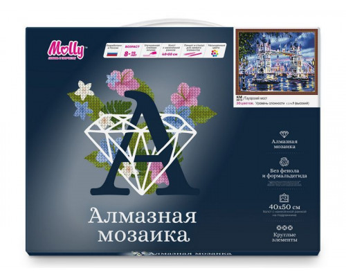 Картина мозаикой с нанесенной рамкой 40х50 ТАУЭРСКИЙ МОСТ (30 цветов)
