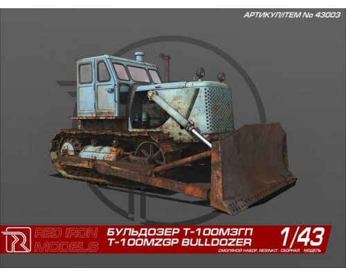 Сборная модель Red Iron Models Бульдозер Т-100МЗГП, 1/43