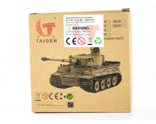 Ведущая звездочка 2 шт и ленивец 2 штуки для танка Panzer III (металл)