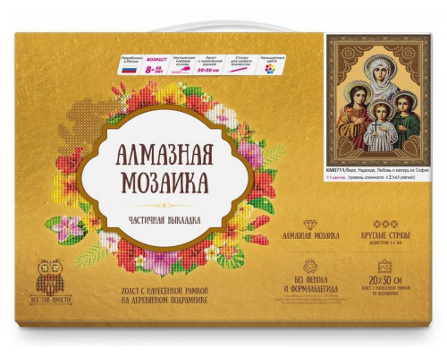 Алмазная 5D мозаика с нанесенной рамкой 20х30 ВЕРА, НАДЕЖДА, ЛЮБОВЬ МАТЕРЬ ИХ СОФИЯ (11 цветов)