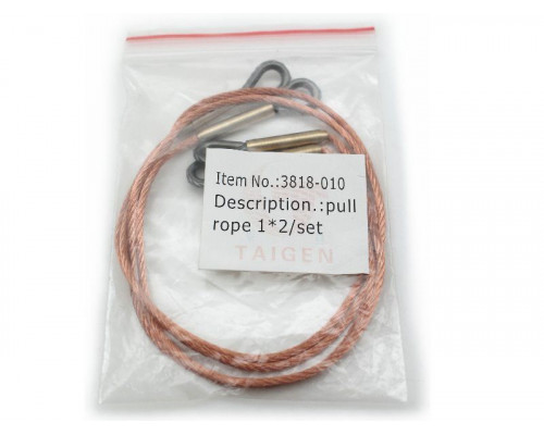 Буксировочный трос металлический 2 штуки для танка Tiger