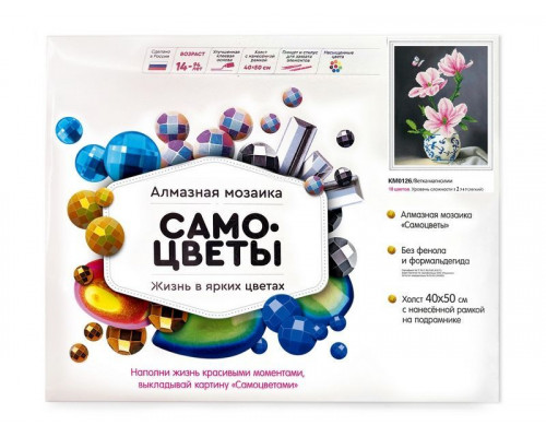 Алмазная мозаика с нанесенной рамкой 40х50 ВЕТКА МАГНОЛИИ (18 цветов)