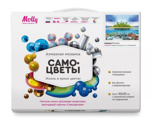 Алмазная мозаика с нанесенной рамкой 40х50 ОСТРОВ (34 цвета)